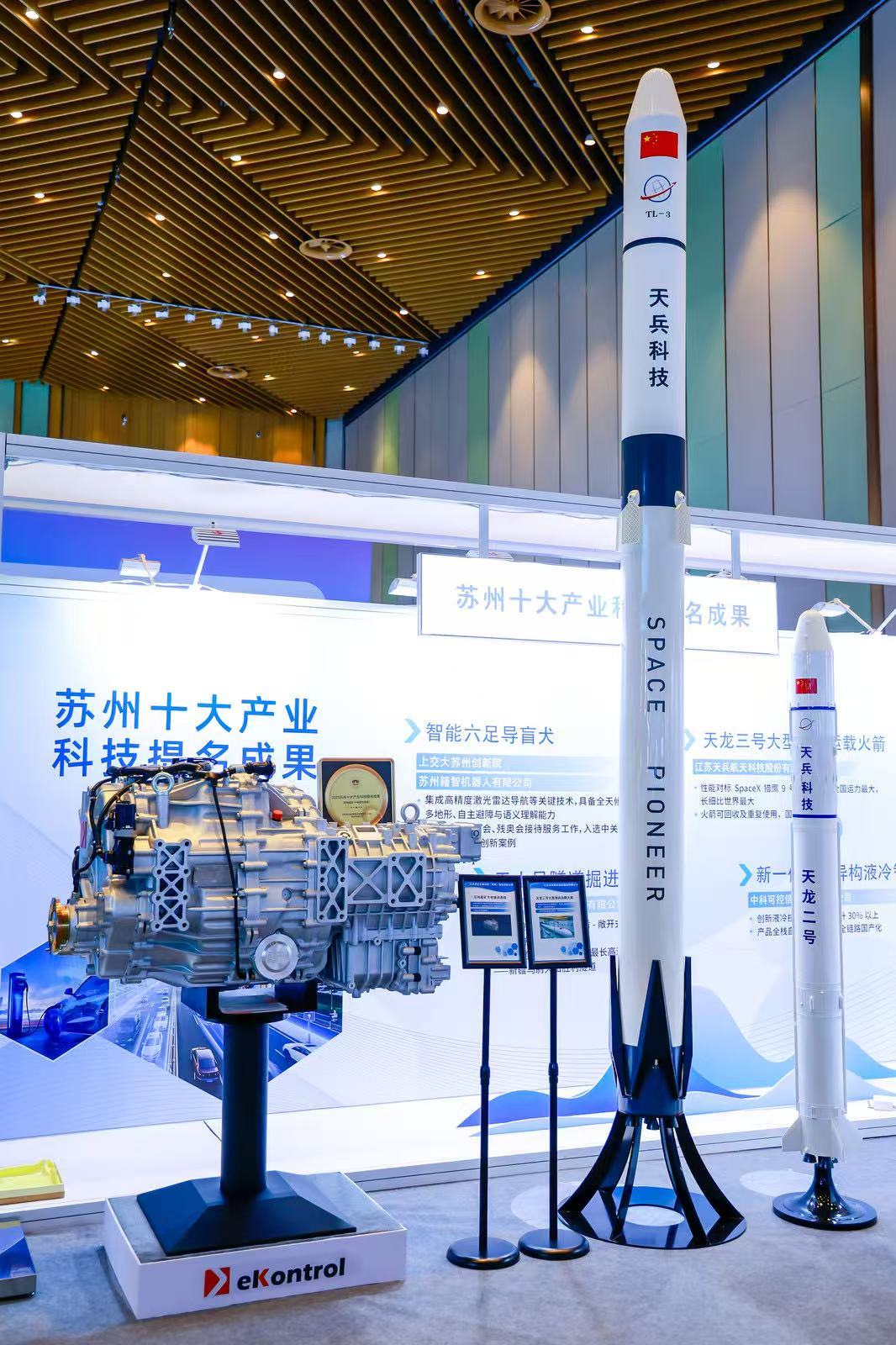 2025十大产业科技成果的背后：苏州为什么不一样了？(图4)