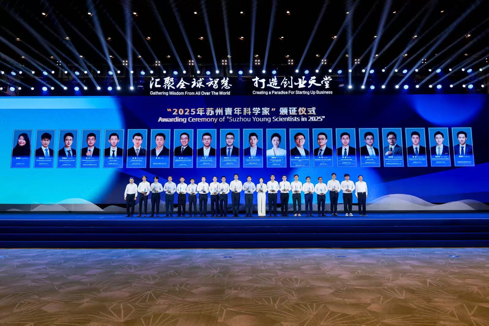 2025十大产业科技成果的背后：苏州为什么不一样了？(图6)