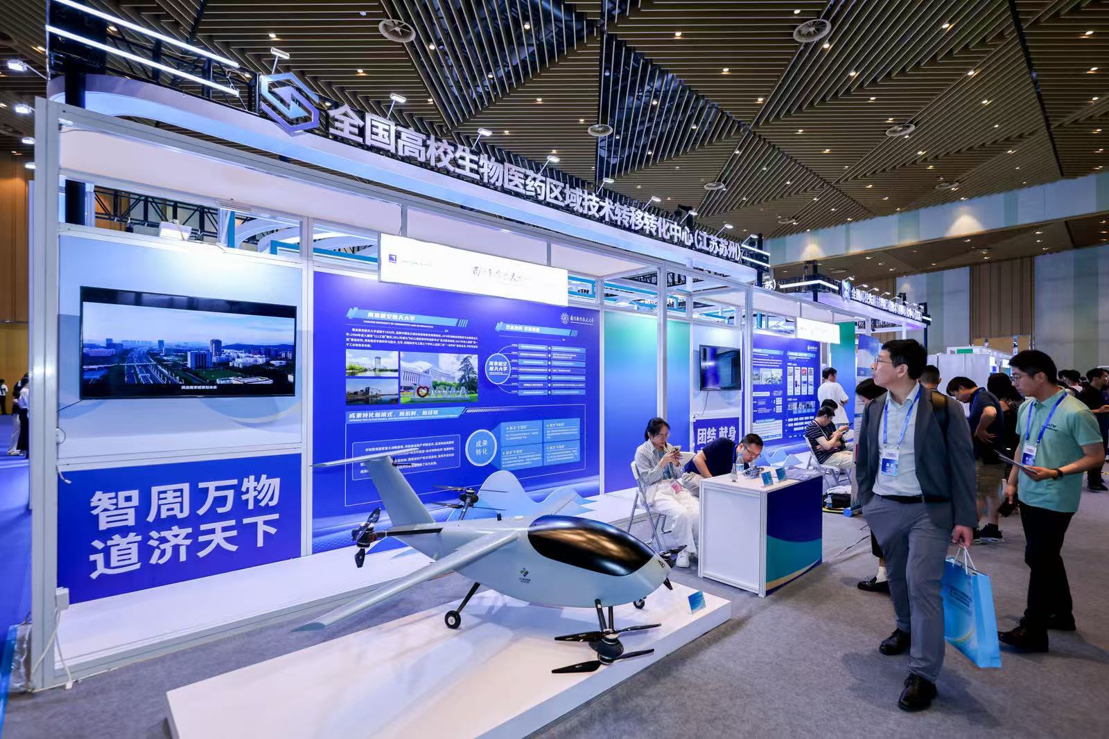 2025十大产业科技成果的背后：苏州为什么不一样了？(图5)