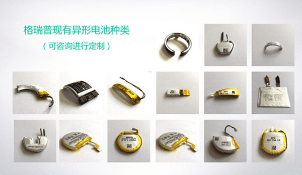 什么是异形电池？(图2)