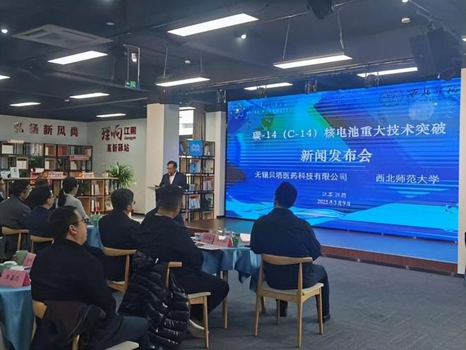 我国“烛龙1号”核电池问世可放电数千年升级版仅硬币大小(图5)