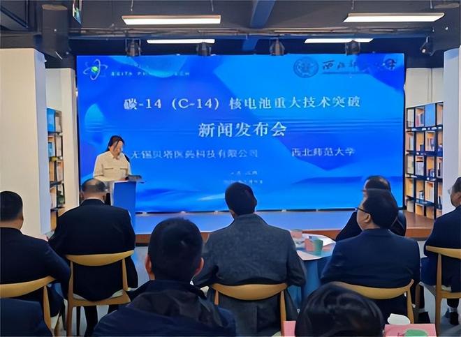 我国“烛龙1号”核电池问世可放电数千年升级版仅硬币大小(图3)