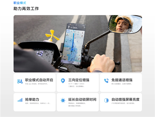 国补1614元起vivoY300GT开售：vivo史上最大7620mAh电池(图5)