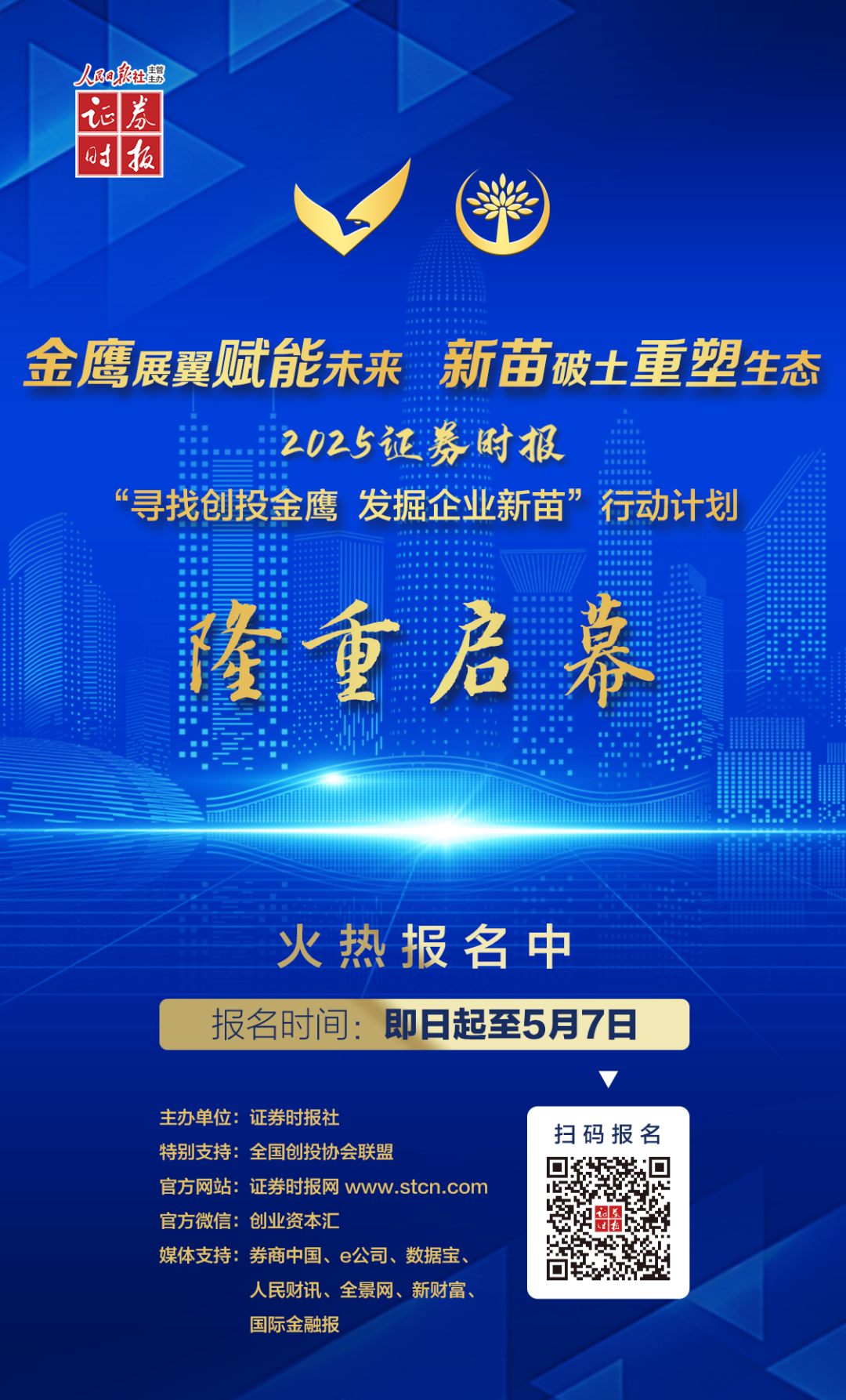 全球首款！宁德时代重大发布！(图1)