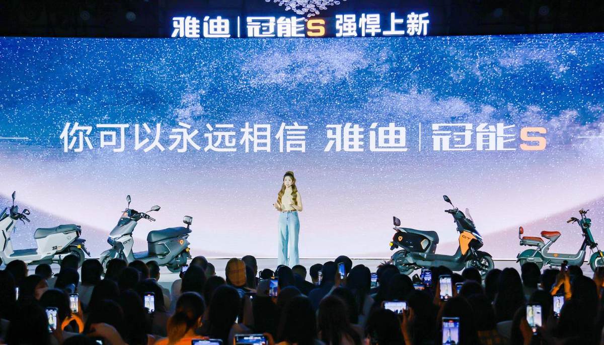 雅迪冠能S白鲨震撼登场：持久长续航新标杆电池耐用保三年(图1)