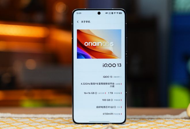 买荣耀GTPro还是iQOO13？懂行人分析配置参数对比(图5)