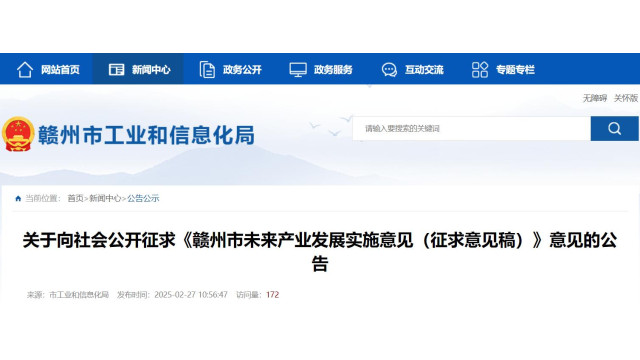 美国Sandia国家实验室研发出微小太阳能电池(图1)
