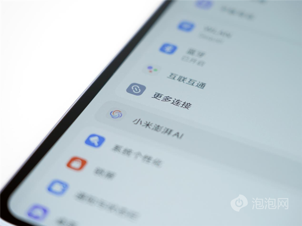玄戒生产力无可匹敌！小米平板7Ultra上手(图5)