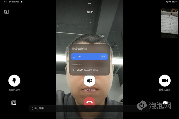 玄戒生产力无可匹敌！小米平板7Ultra上手(图26)