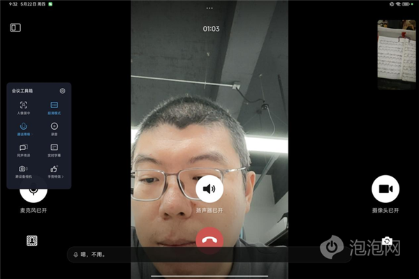 玄戒生产力无可匹敌！小米平板7Ultra上手(图25)