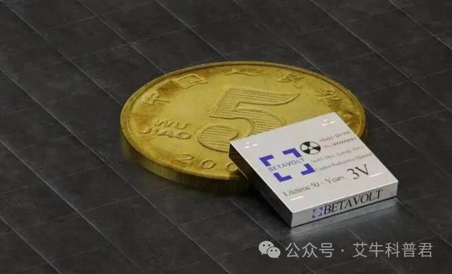 中国企业推出微型核电池手机或可50年不充电！你敢用吗？(图4)