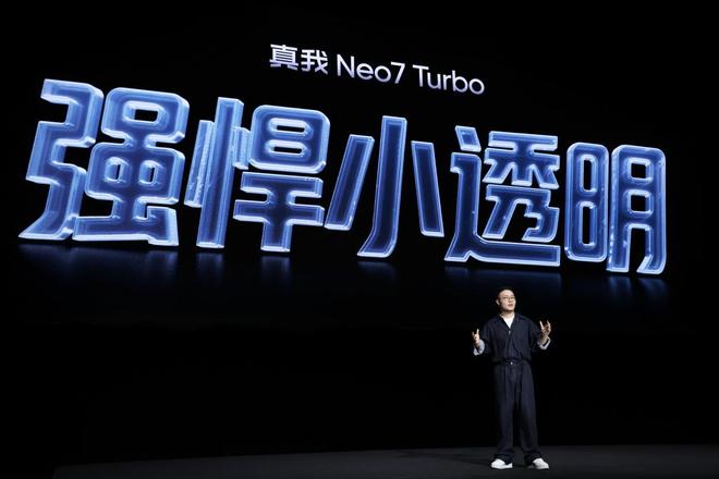 线Turbo发布：国补后169915元起天玑9400e处理器(图1)