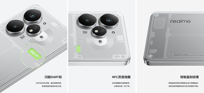 线Turbo发布：国补后169915元起天玑9400e处理器(图2)
