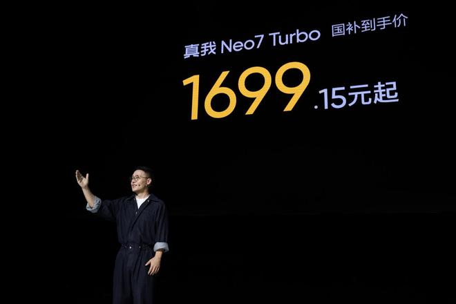 线Turbo发布：国补后169915元起天玑9400e处理器(图9)