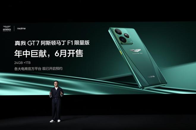 线Turbo发布：国补后169915元起天玑9400e处理器(图7)