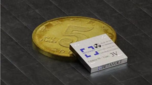 韩国科学家展出新型微型核电池：单次充电可续航数十年(图1)