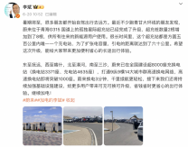 蔚来-OFweek新能源汽车网(图1)