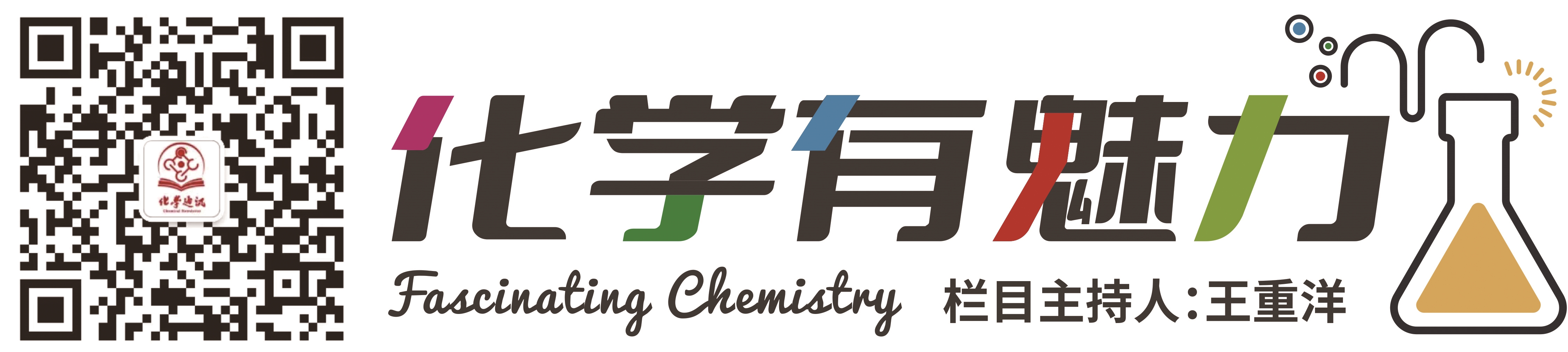 核能电池：使用数年不用充电