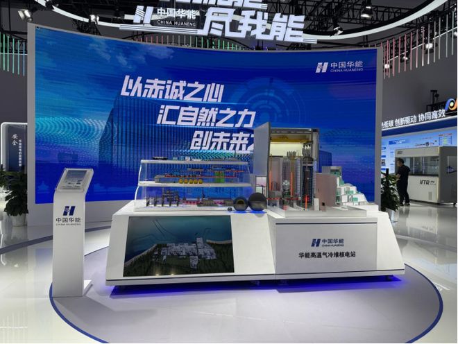 竞速小型堆：从技术突围到商业化