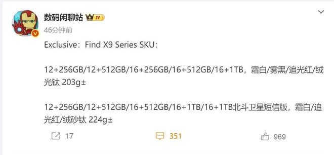 【简讯】联想开天笔记本刷新国产PC开机速度纪录；美国政府正式入股英特尔10%…(图5)