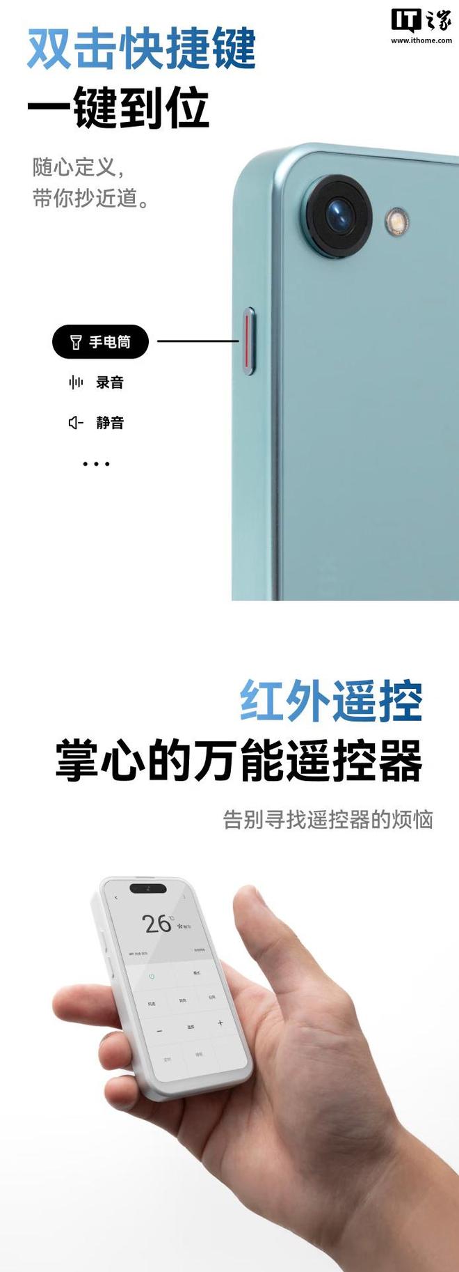 蓝狐推出NX1迷你手机：4英寸打孔LCD+后置单摄599元起(图3)