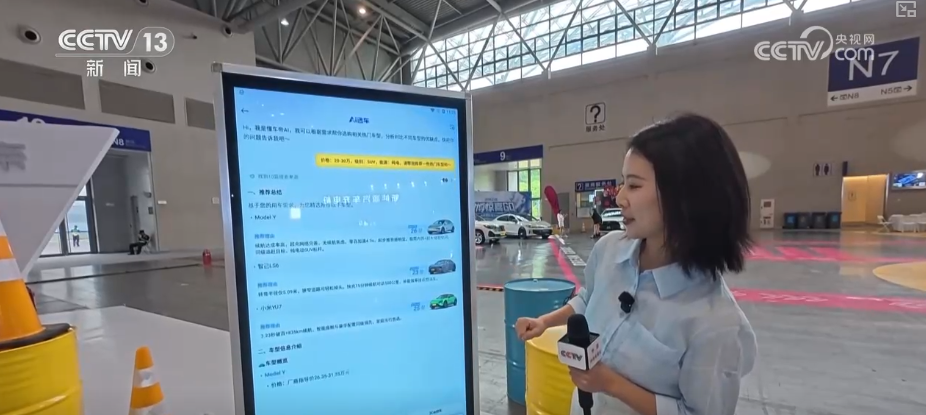 “人工智能+”加出包罗万象发展生态“AI+智能制造”勾勒出你我未来怎样生活？一文读懂↓(图25)