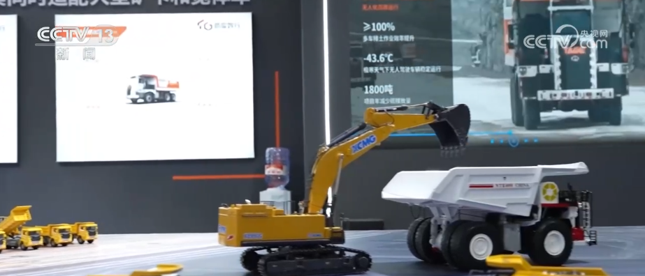 “人工智能+”加出包罗万象发展生态“AI+智能制造”勾勒出你我未来怎样生活？一文读懂↓(图28)