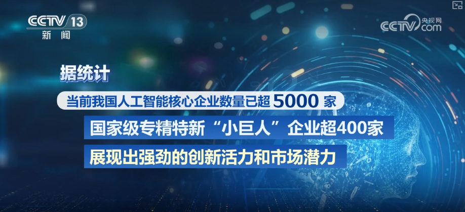 “人工智能+”加出包罗万象发展生态“AI+智能制造”勾勒出你我未来怎样生活？一文读懂↓(图31)