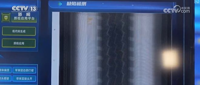 “人工智能+”加出包罗万象发展生态“AI+智能制造”勾勒出你我未来怎样生活？(图14)