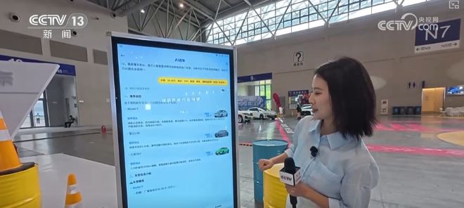 “人工智能+”加出包罗万象发展生态“AI+智能制造”勾勒出你我未来怎样生活？(图25)
