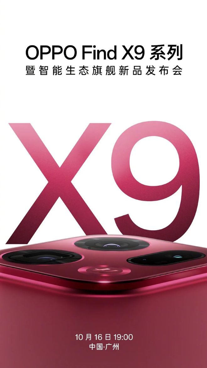 【简讯】华为MatePadMini全系搭载麒麟芯片；三星为苹果首款折叠屏供应面板…(图3)