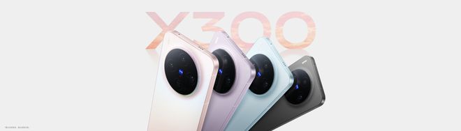 巨出片出巨片！重构移动影像体验的vivoX300系列发布售价4399元起(图8)