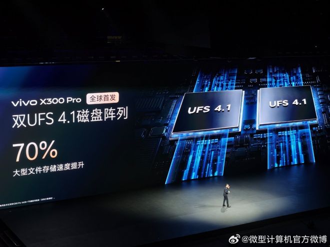 巨出片出巨片！重构移动影像体验的vivoX300系列发布售价4399元起(图11)