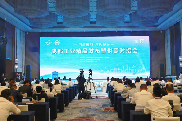 中建环能连续三次荣获“成都工业精品”荣誉