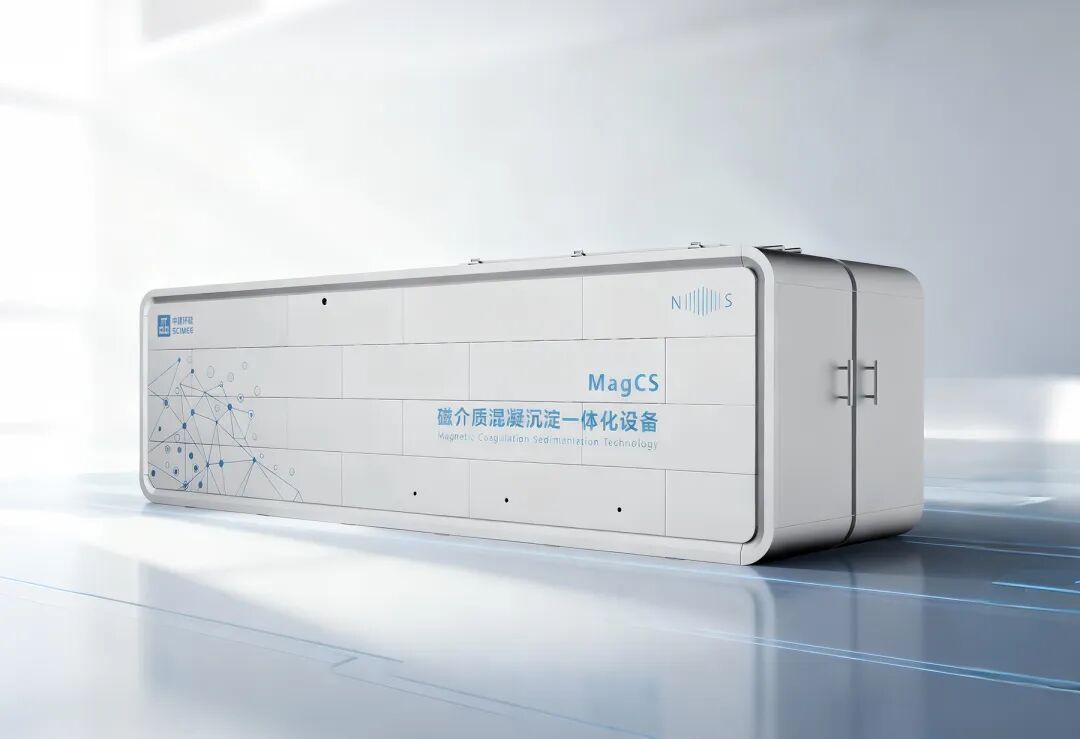 中建环能连续三次荣获“成都工业精品”荣誉(图3)