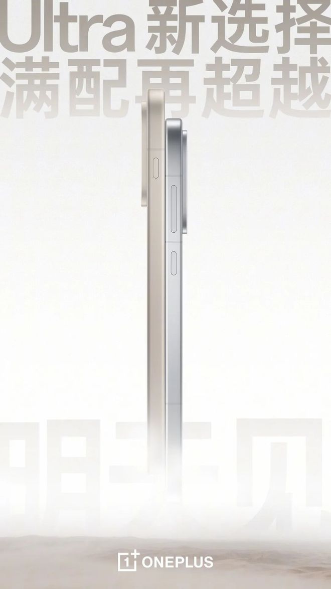 【简讯】苹果正式发布M5芯片；线Pro外观公布…(图5)