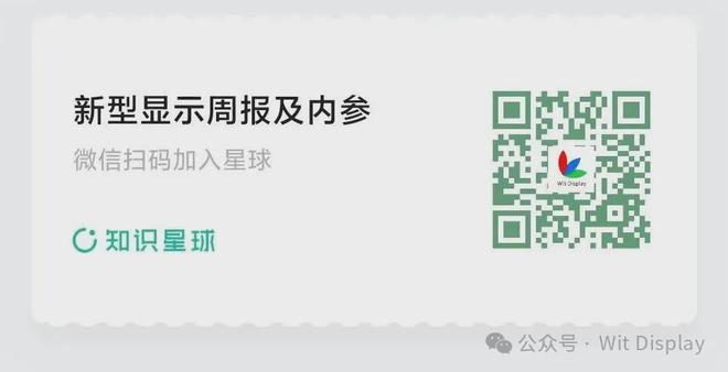 荣耀机器人手机ROBOTPHONE亮相(图6)