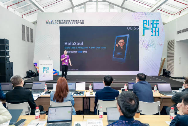 三项目晋级冲击百万大奖！这场创新创业大赛在南沙落幕(图3)