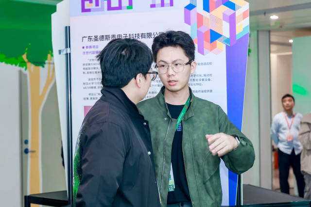 三项目晋级冲击百万大奖！这场创新创业大赛在南沙落幕(图4)