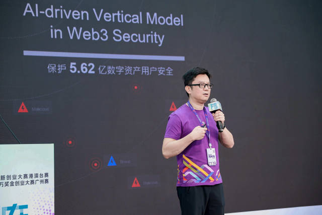 三项目晋级冲击百万大奖！这场创新创业大赛在南沙落幕(图6)