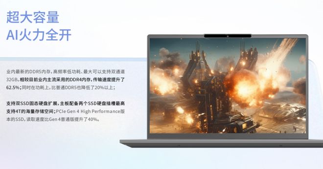 双11购机推荐：锐龙78745H商用轻薄本联想昭阳X5-14优势明显的性能多面手(图12)