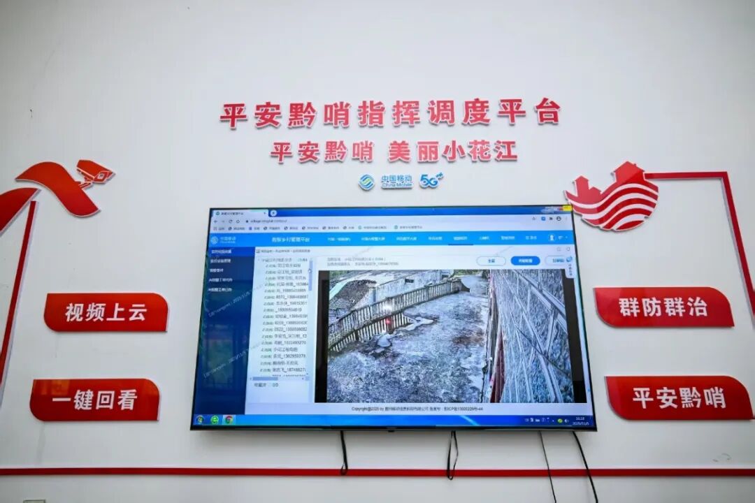 数智润黔山万象焕新颜：“桥”见贵州的数字蝶变(图4)