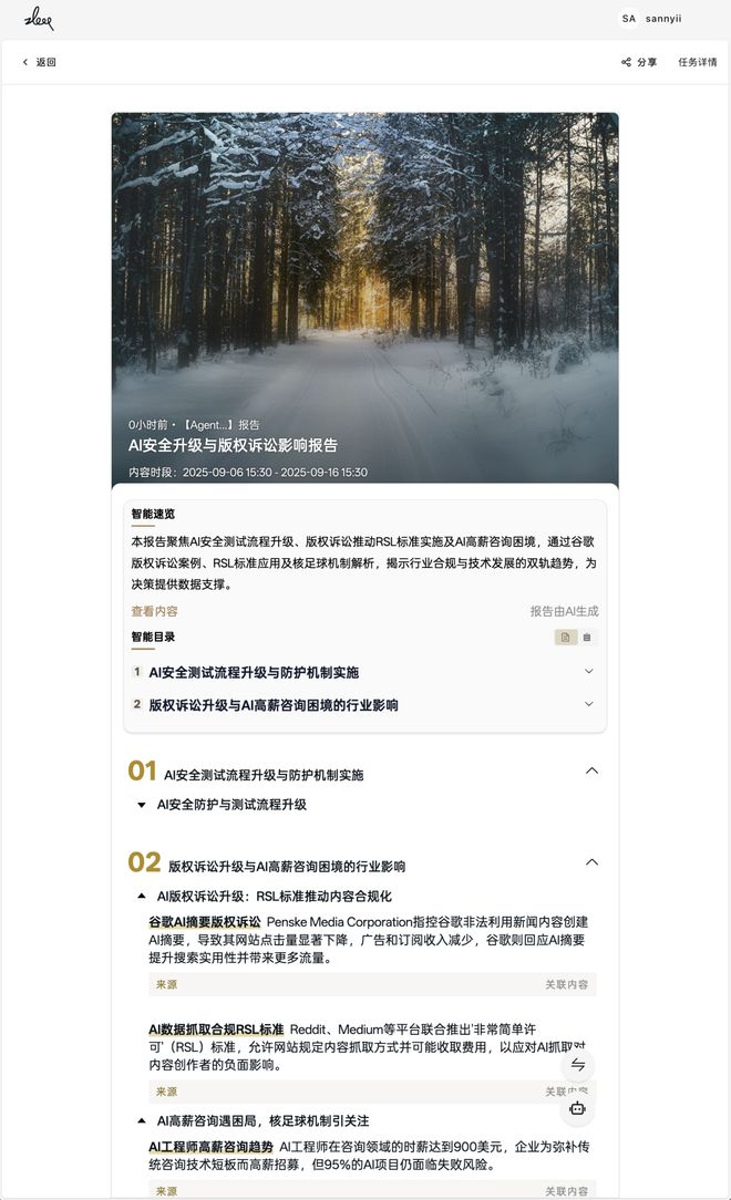每个CEO都需要一个总统「同款」手提箱只需6万8(图8)