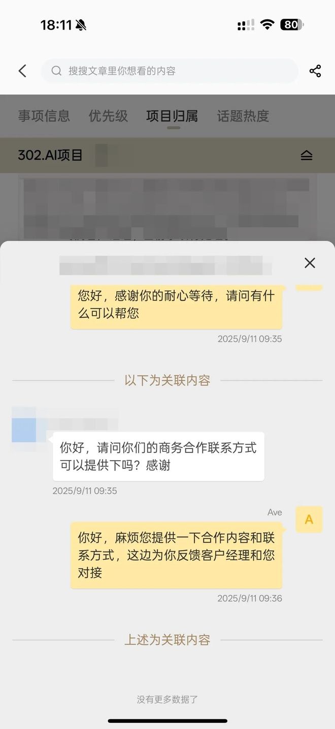 每个CEO都需要一个总统「同款」手提箱只需6万8(图11)