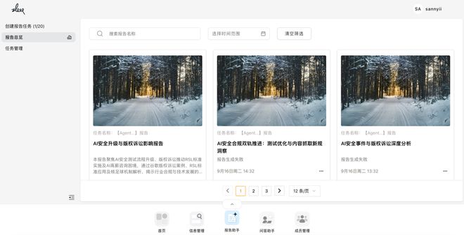 每个CEO都需要一个总统「同款」手提箱只需6万8(图7)