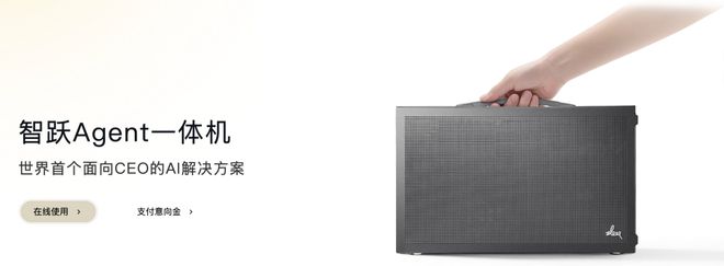 每个CEO都需要一个总统「同款」手提箱只需6万8(图4)