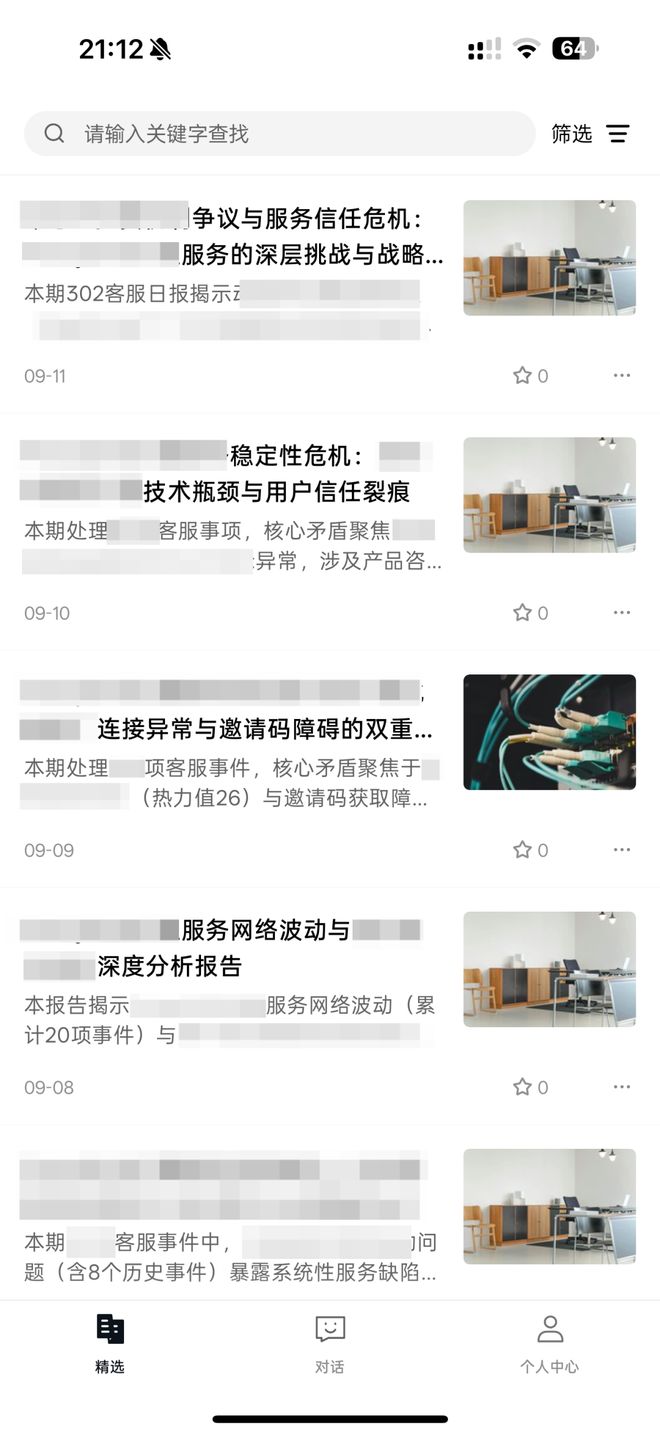 每个CEO都需要一个总统「同款」手提箱只需6万8(图9)