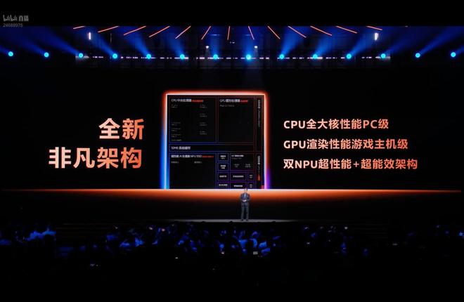 从电量焦虑到续航自由：天玑9500凭什么霸榜年度续航横评？(图2)