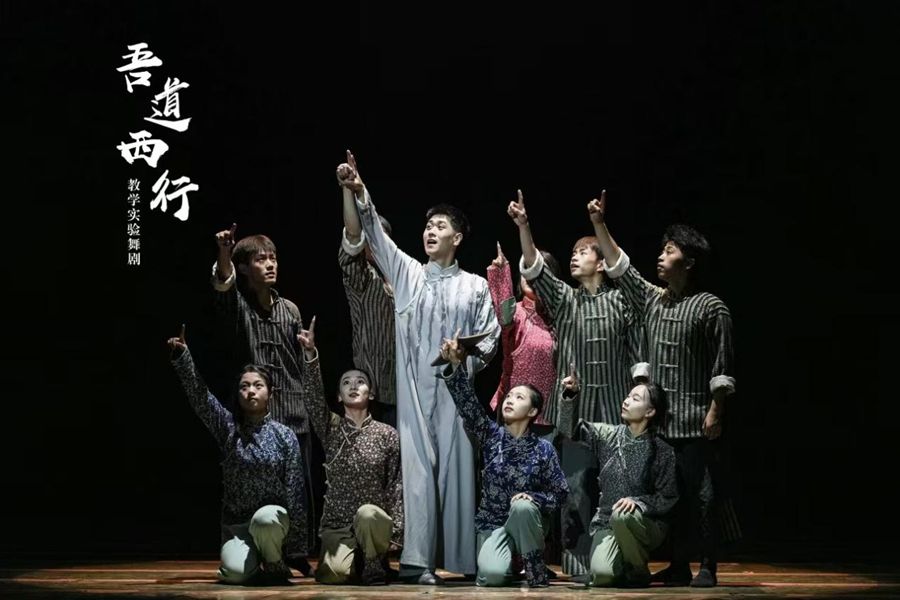 西北师大：以“破壁”之姿回应时代呼唤