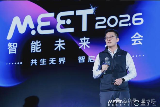 太初元碁乔梁：AI算法已经跑到单芯片极限｜MEET2026